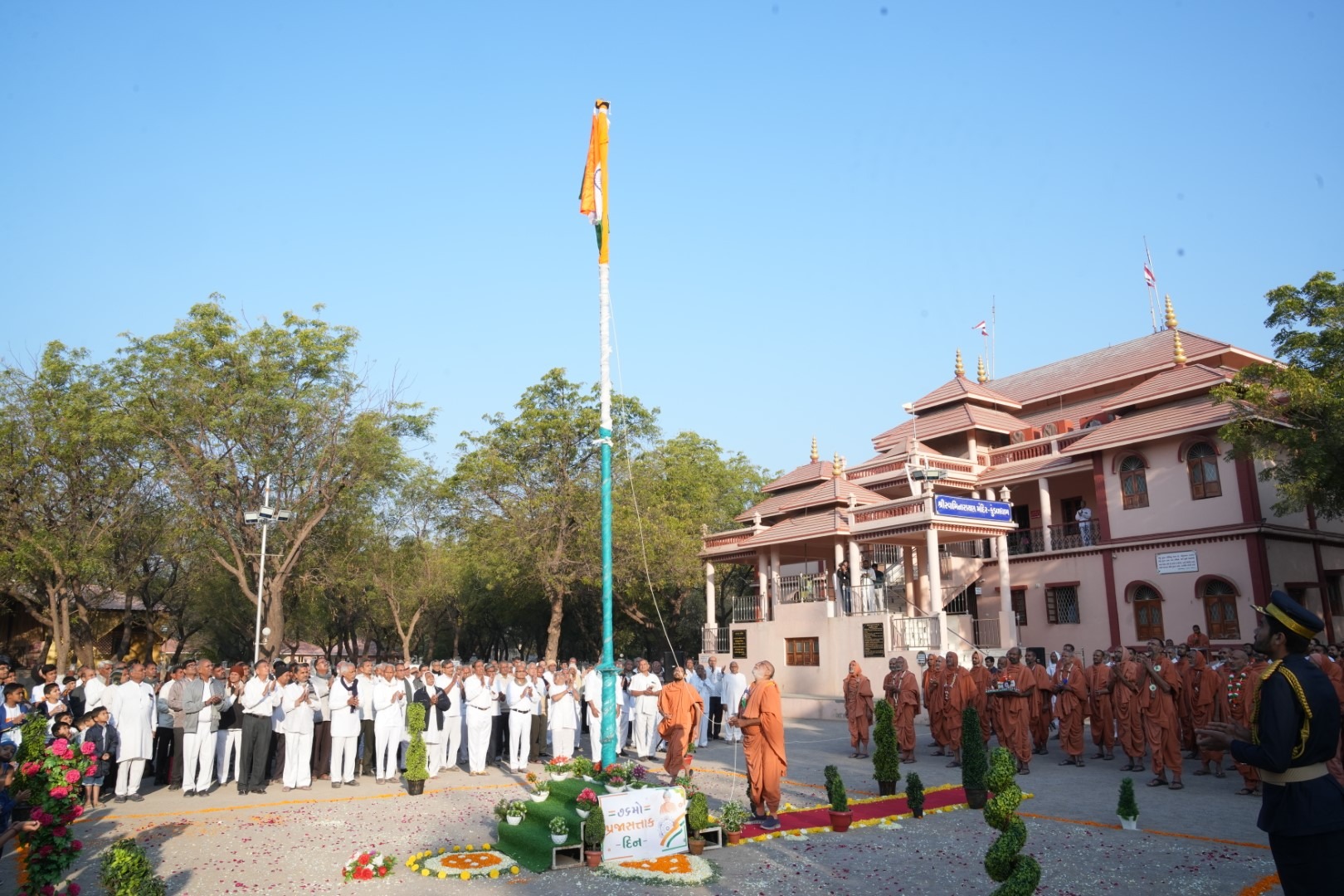 Swaminarayan Bhagwan