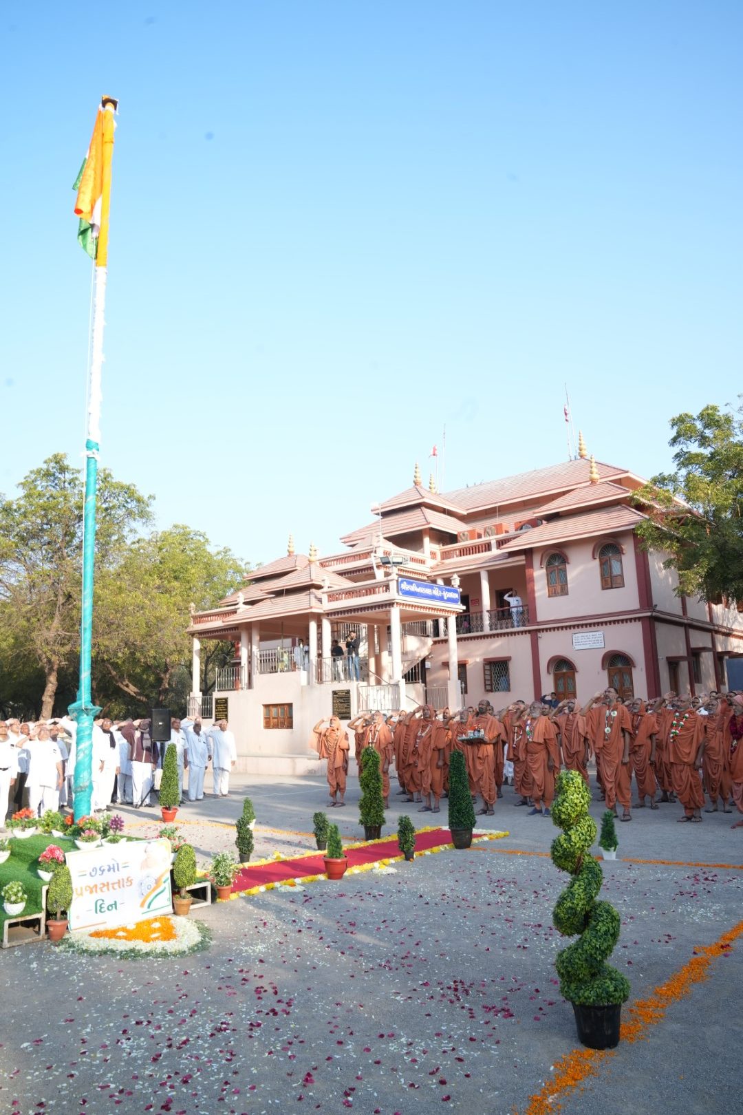 Swaminarayan Bhagwan
