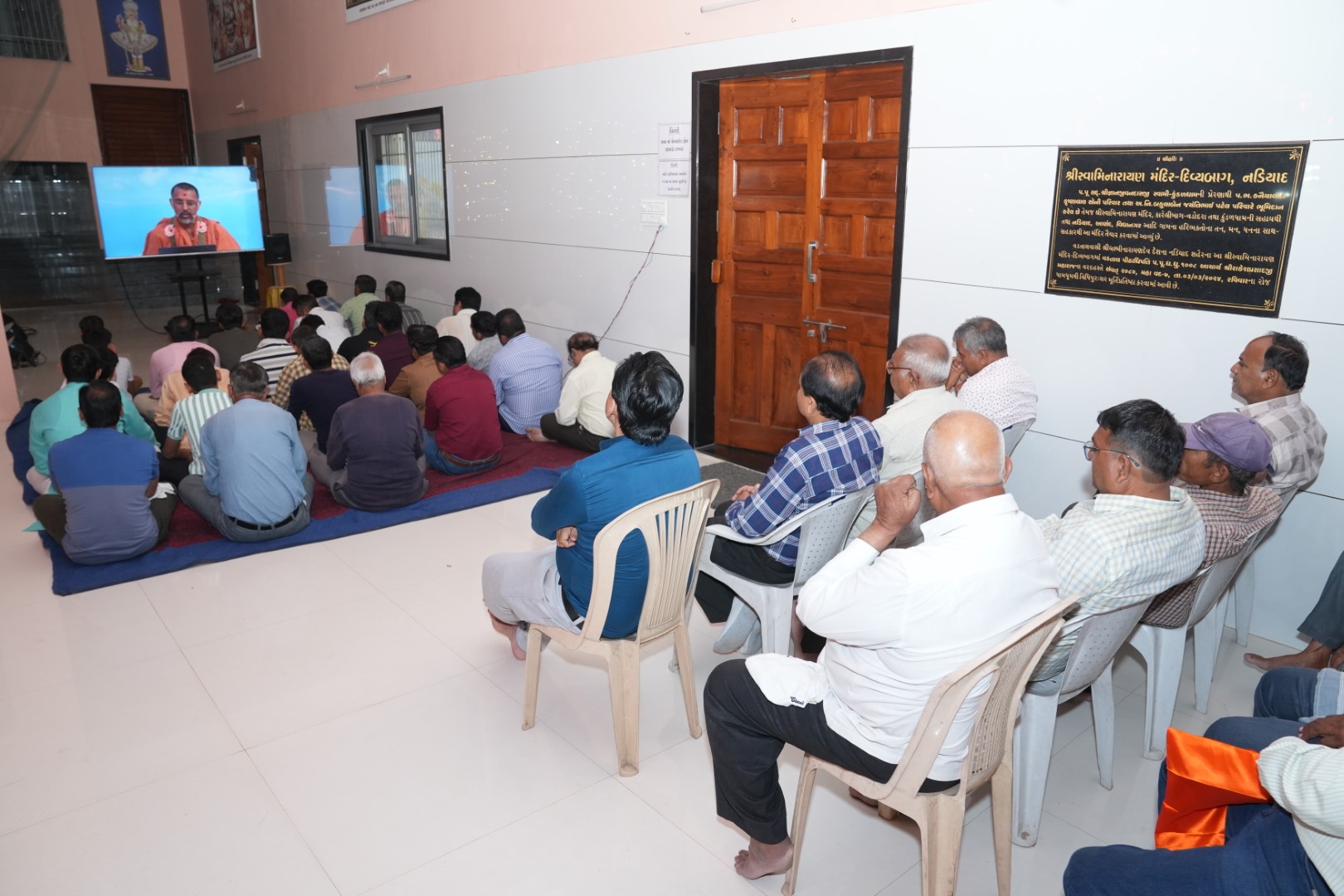 Akhanddhun - Pratham Varshik Patotsav - Nadiyad (2025)