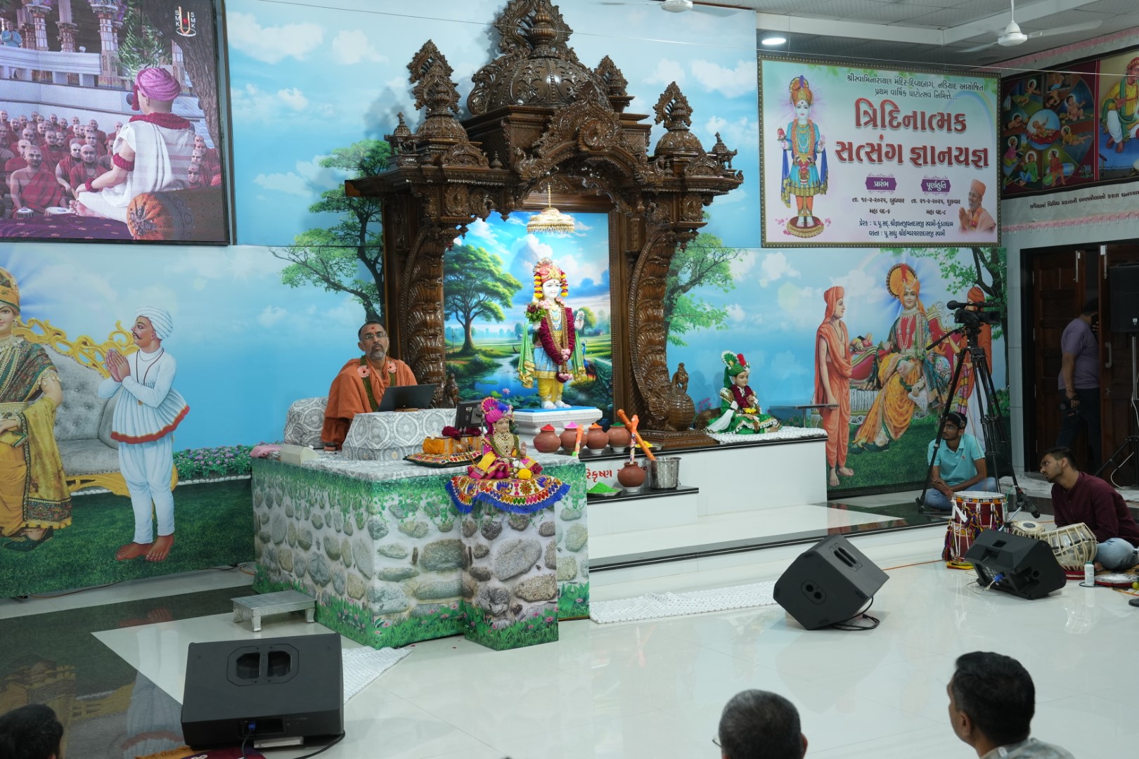 Akhanddhun - Pratham Varshik Patotsav - Nadiyad (2025)
