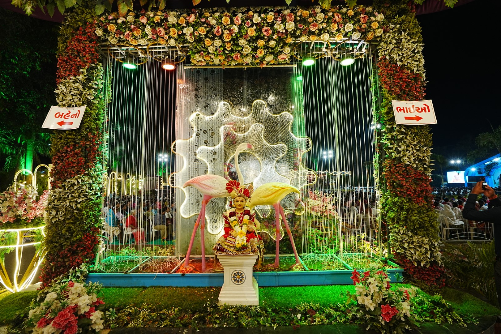 Evening Katha - Saptahparayan Gyanyagn - Murtibaug Surat (2025)