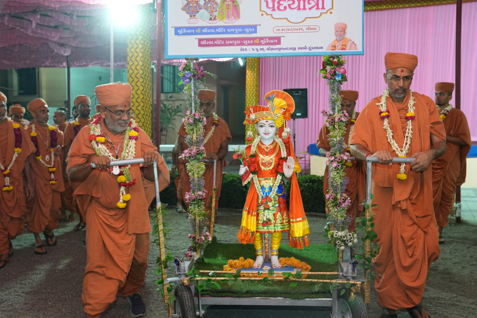 Swaminarayan Bhagwan