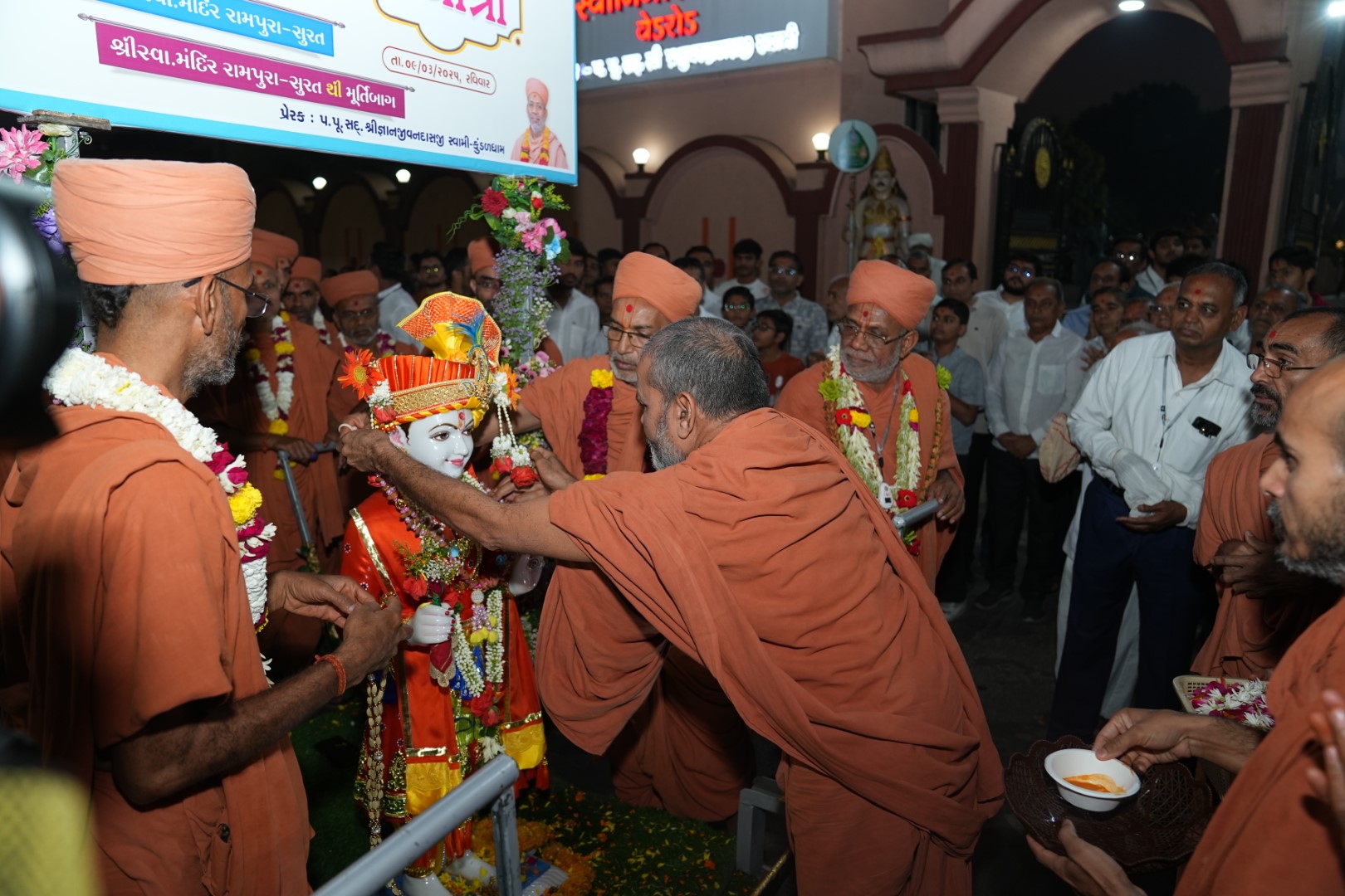 Swaminarayan Bhagwan