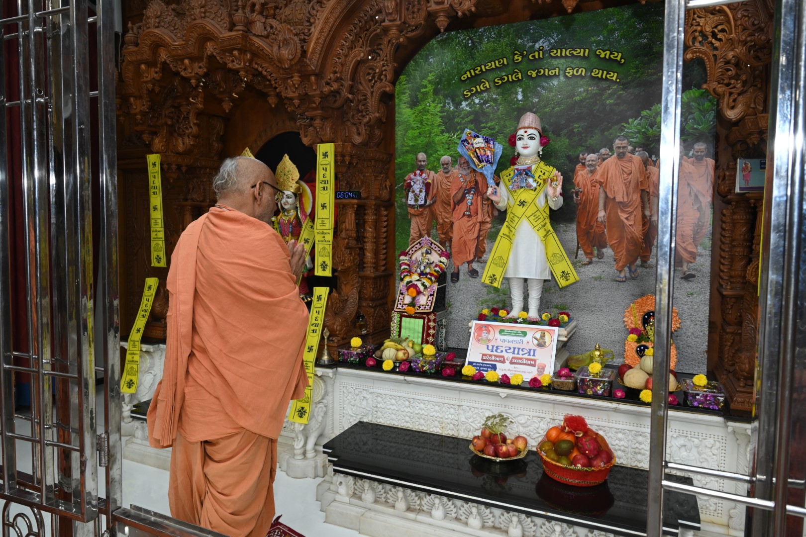 Mangla Aarti Darshan - Padyatra Kalalidham March 2025