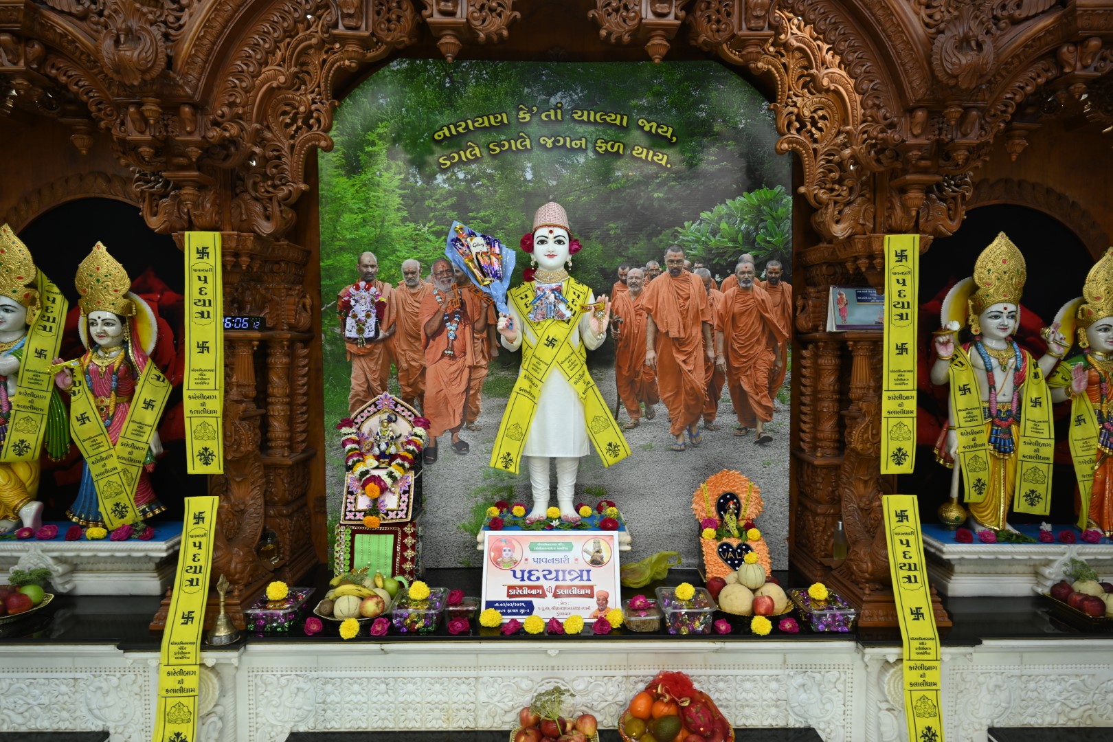 Swaminarayan Bhagwan