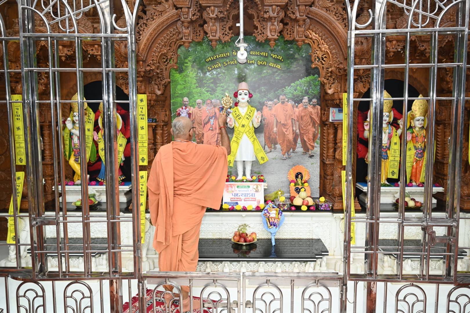 Swaminarayan Bhagwan