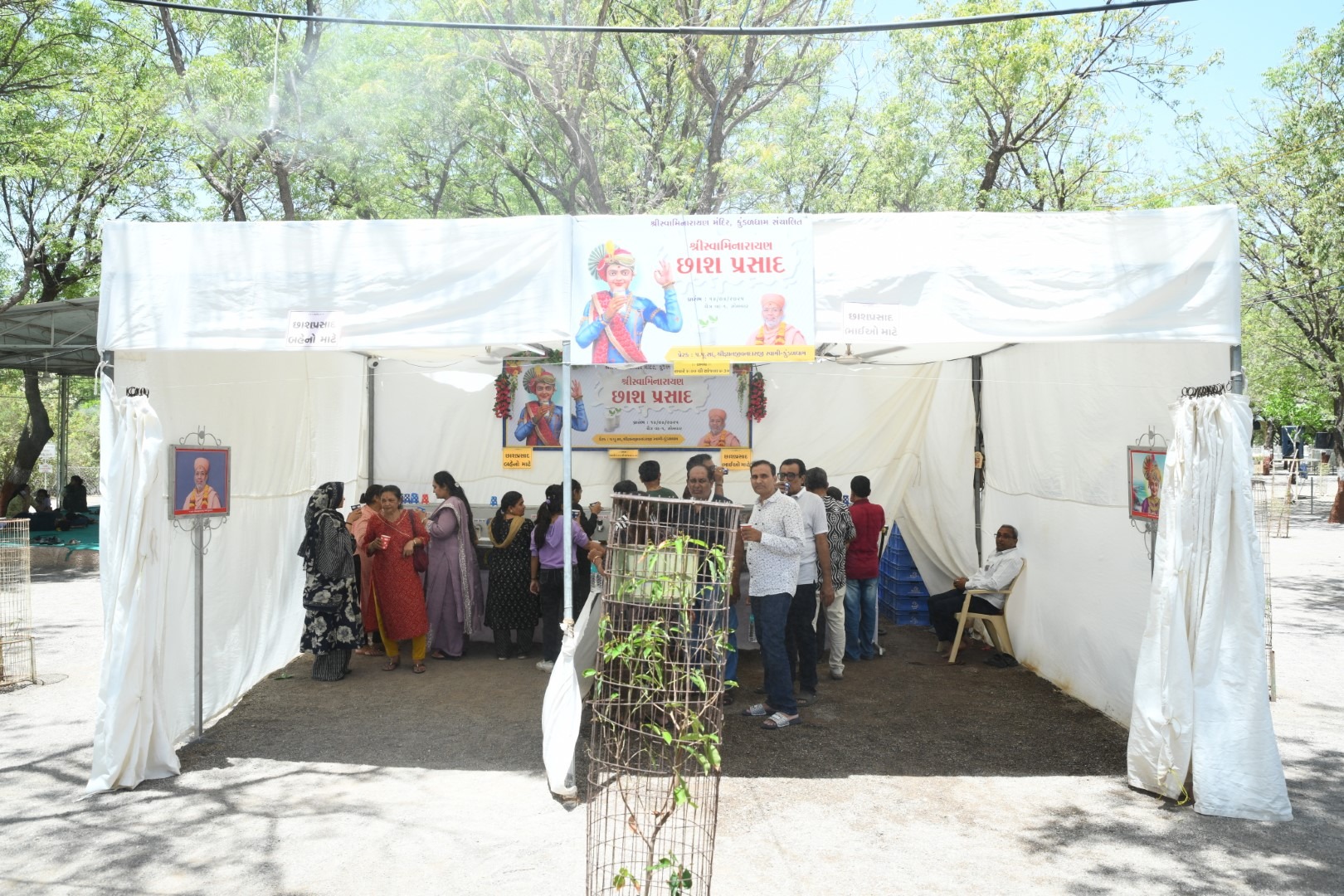 Swaminarayan Bhagwan