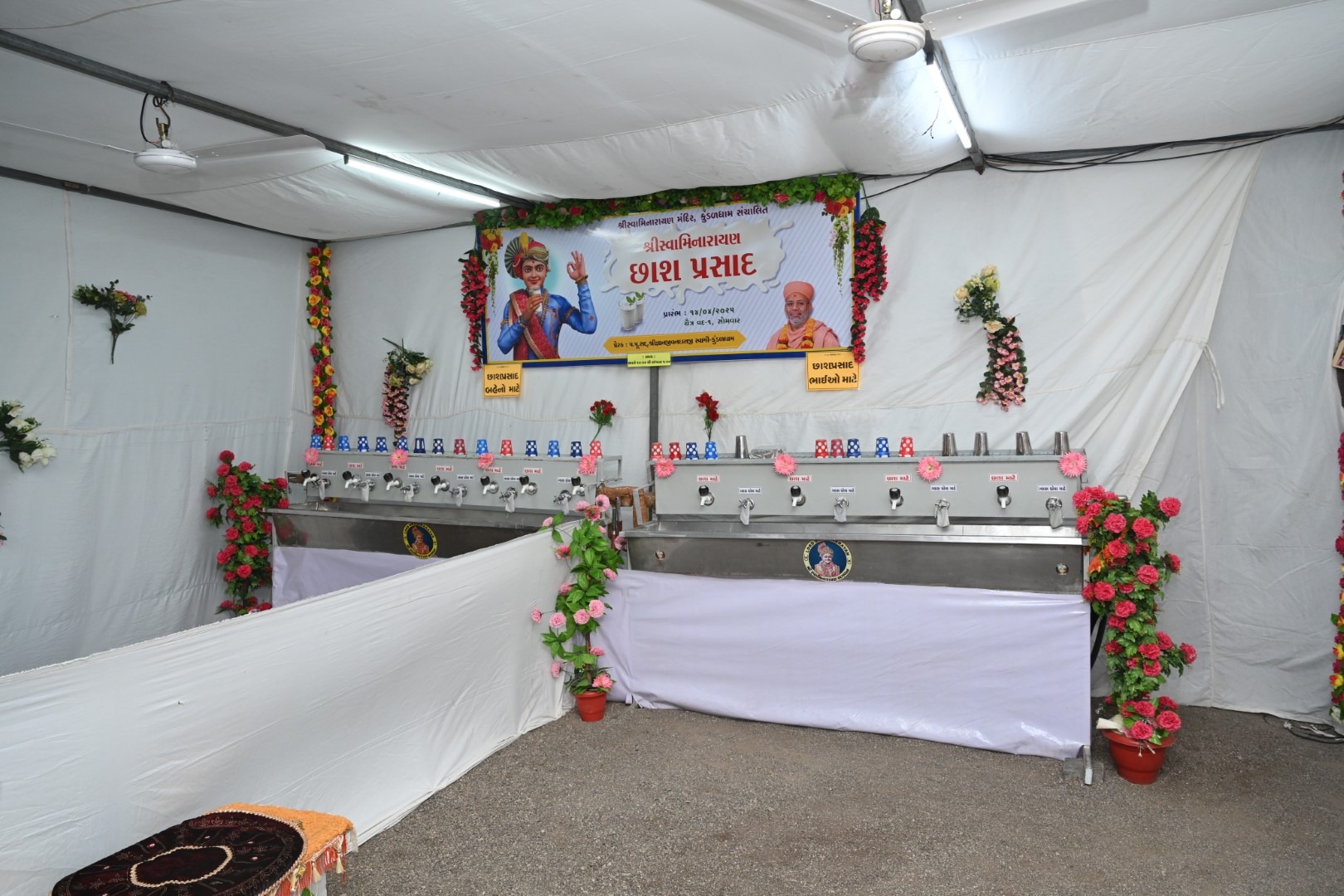 Swaminarayan Bhagwan