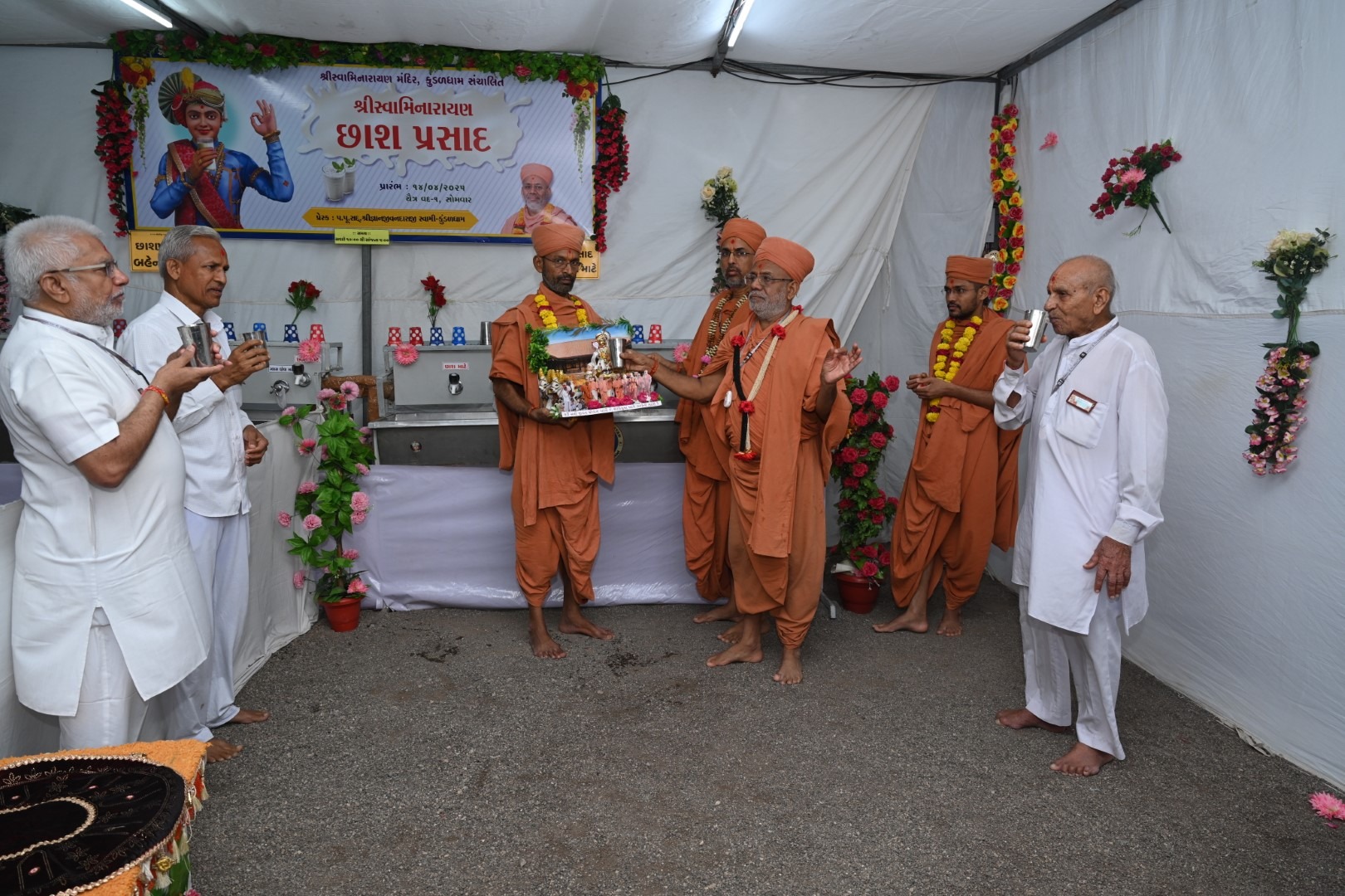 Swaminarayan Bhagwan