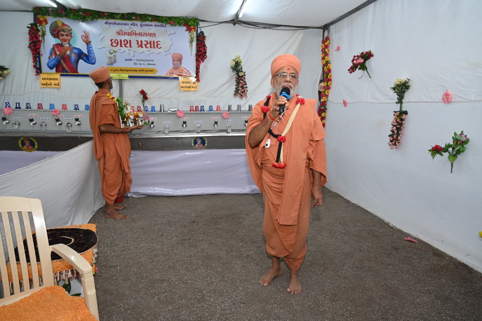 Swaminarayan Bhagwan