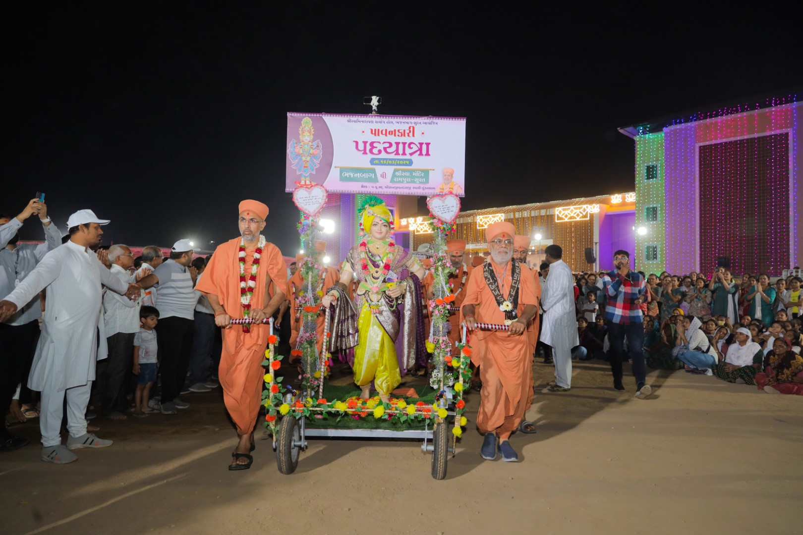 Swaminarayan Bhagwan