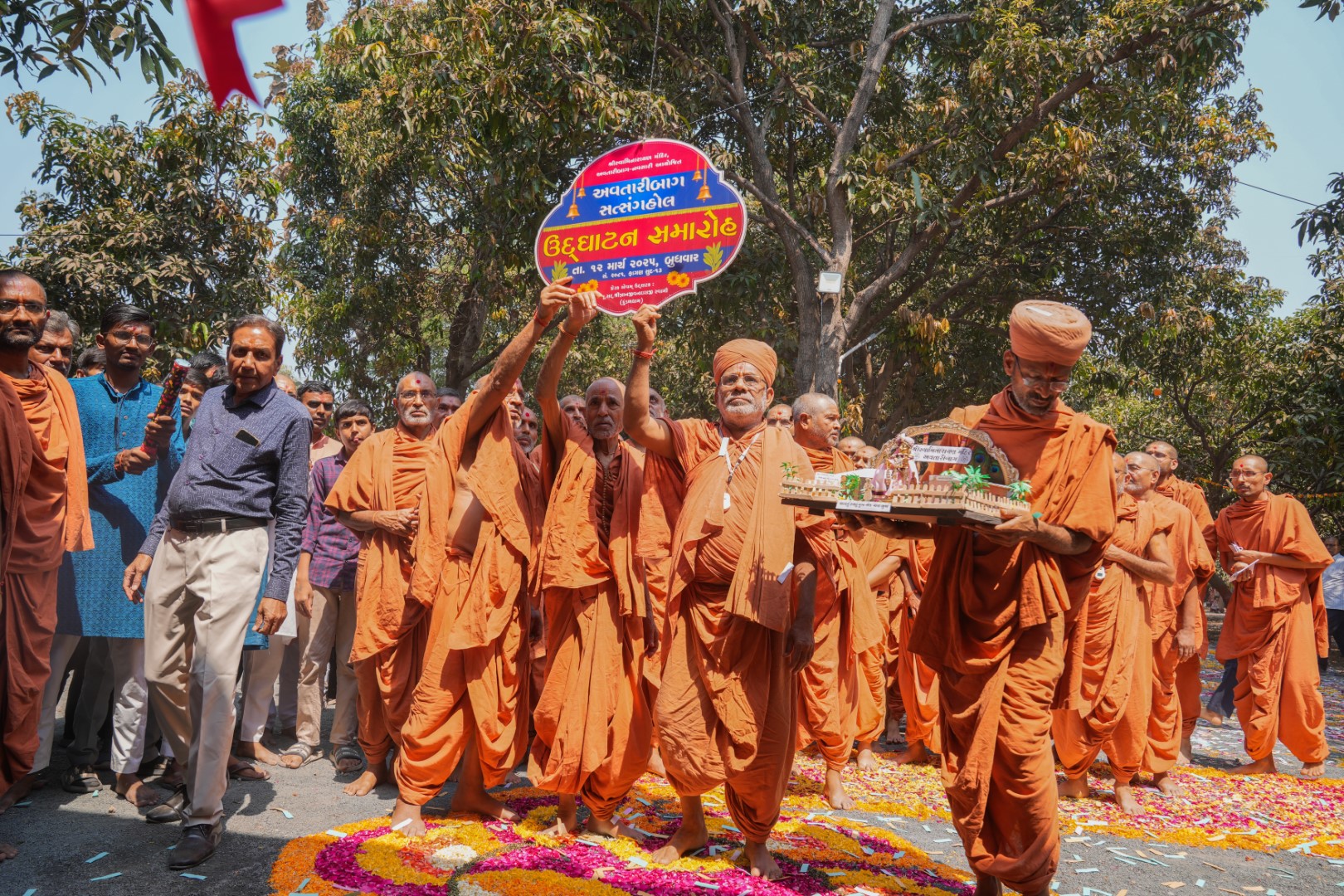 Swaminarayan Bhagwan