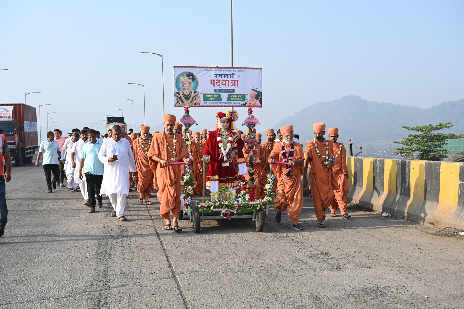 Swaminarayan Bhagwan