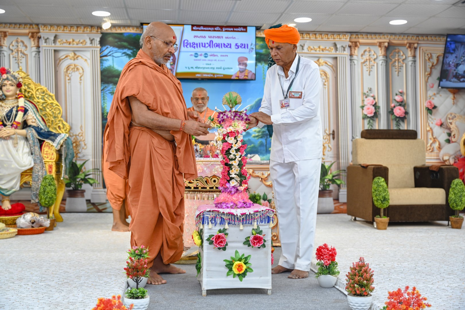Saptahparayan & Akahand Dhun - Kundaldham