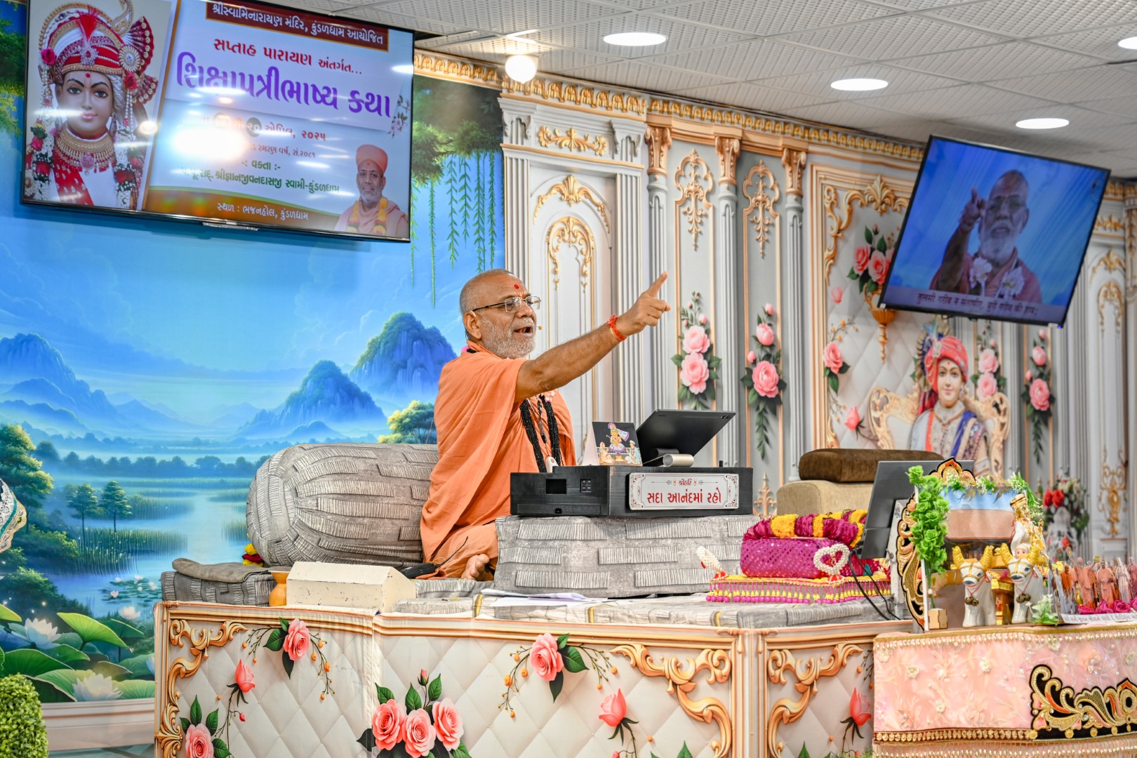 Saptahparayan & Akahand Dhun - Kundaldham