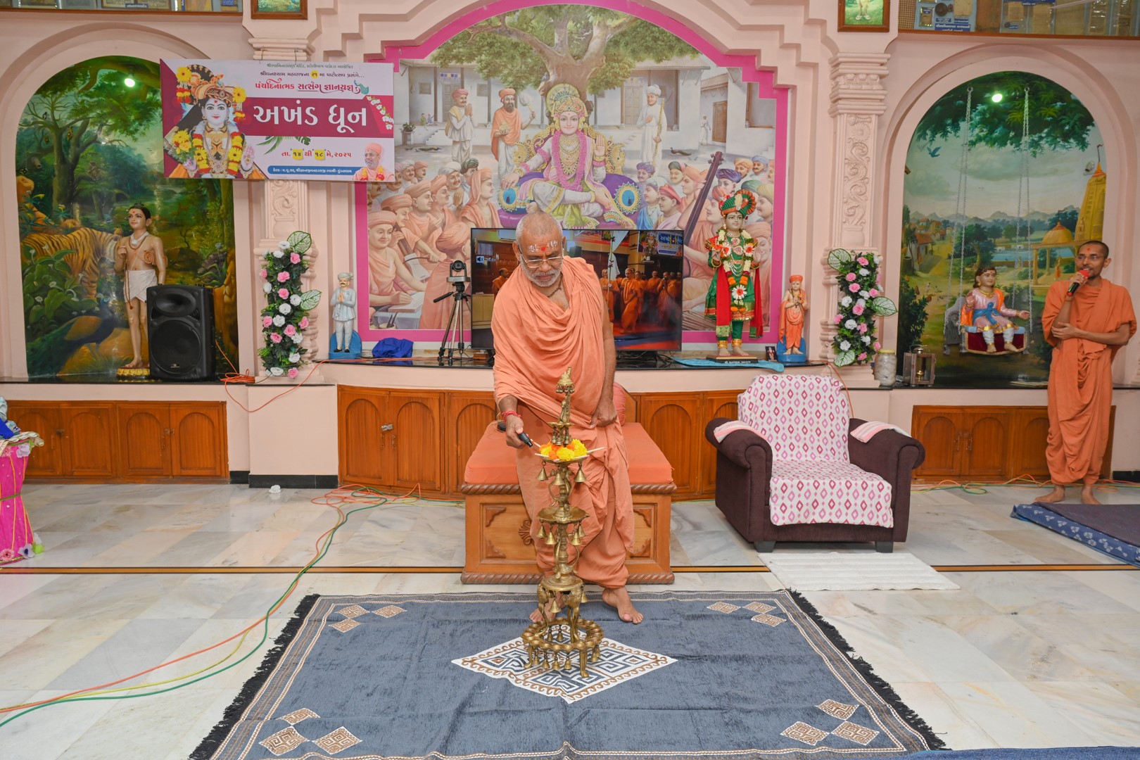 Swaminarayan Bhagwan