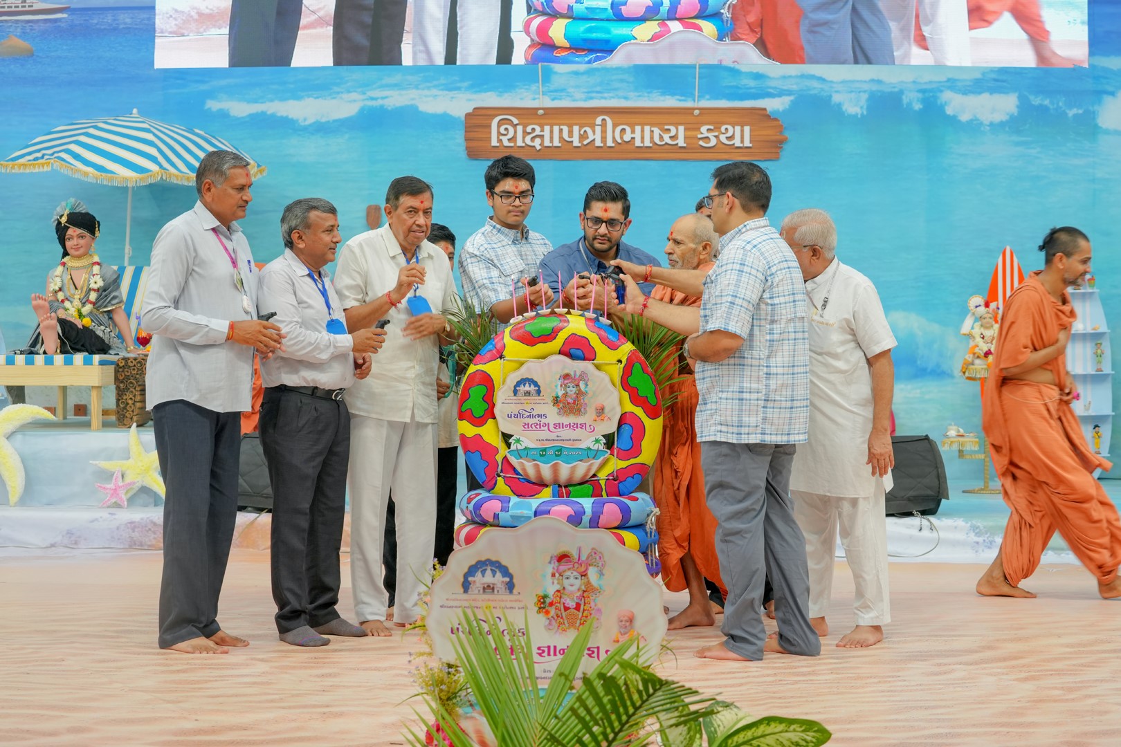 Swaminarayan Bhagwan