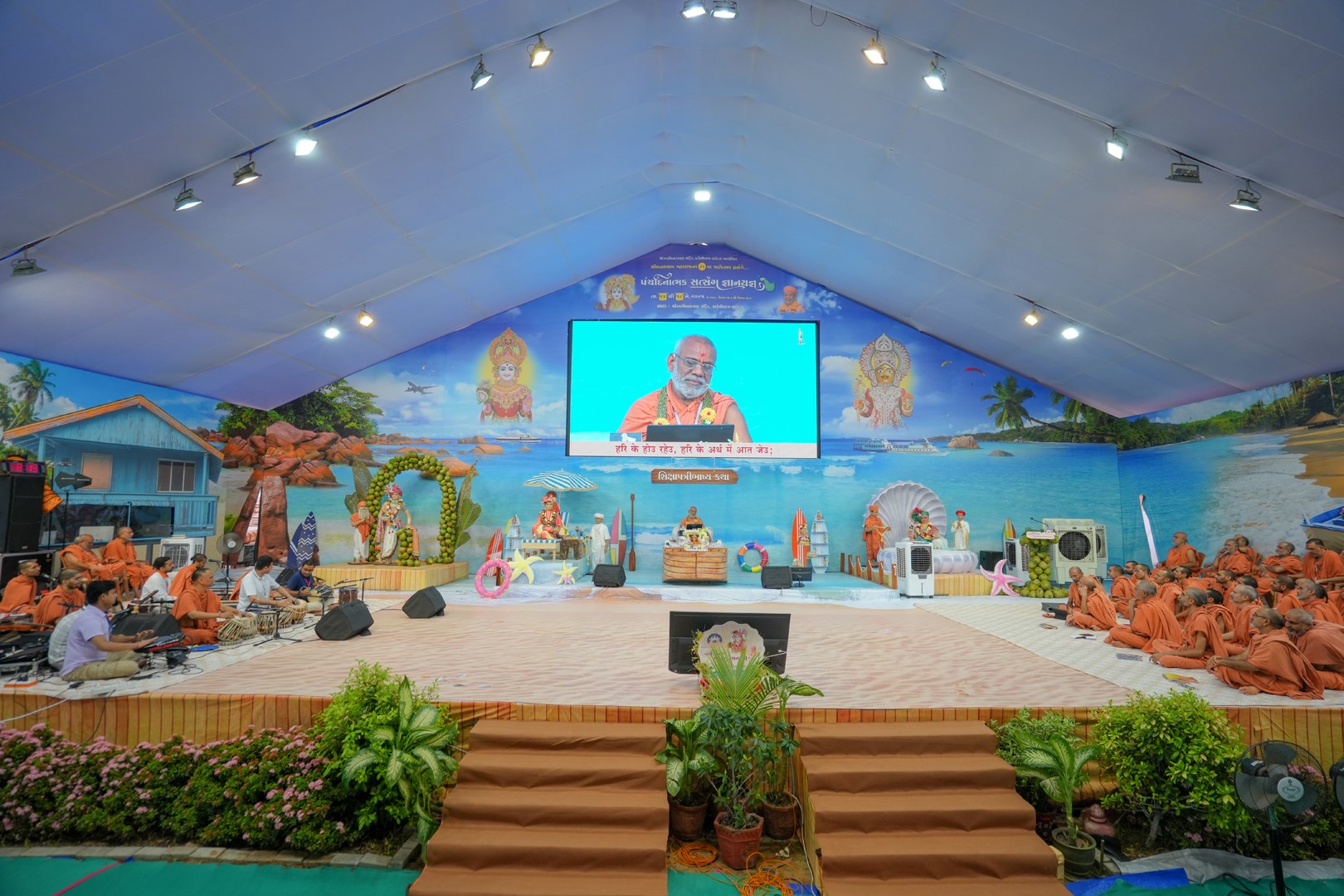Swaminarayan Bhagwan