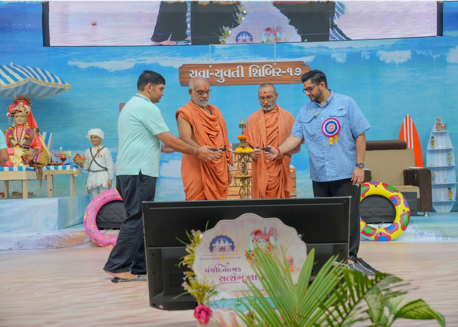 Swaminarayan Bhagwan