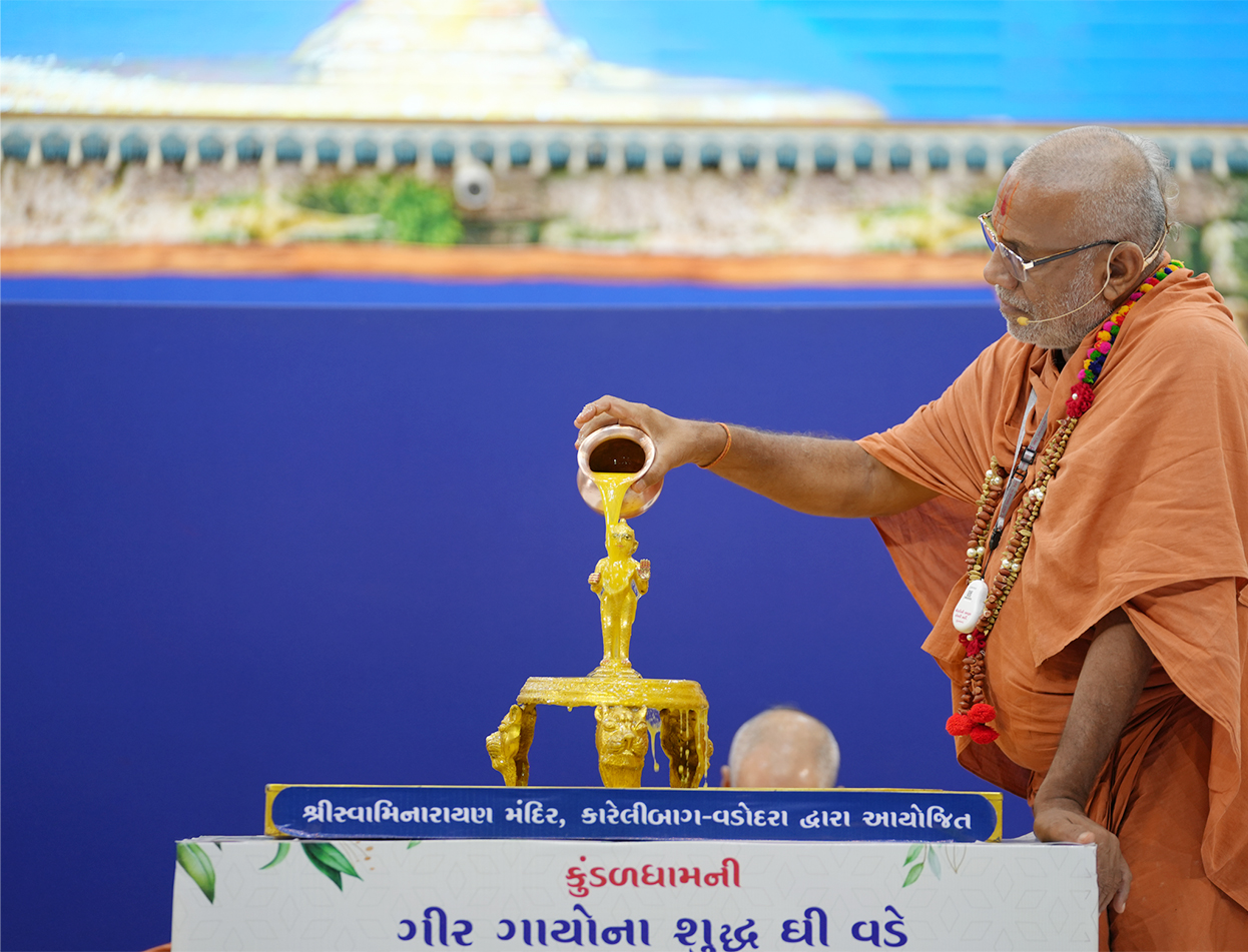 Suddh Ghee Vade Tapuji Nu Abhishek - Vadodara