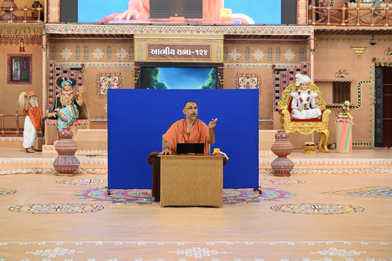 Aatmiya Sabha - Sep 2025