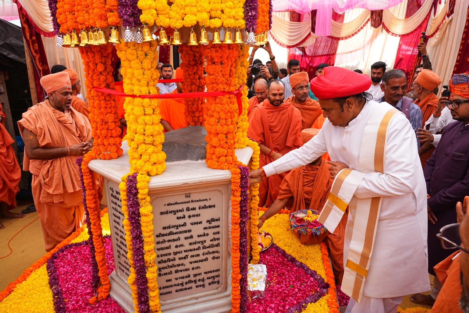 Smruti Chhattri Lokaarpan  Rangostav Lila - Sarangpurdham Oct 2025