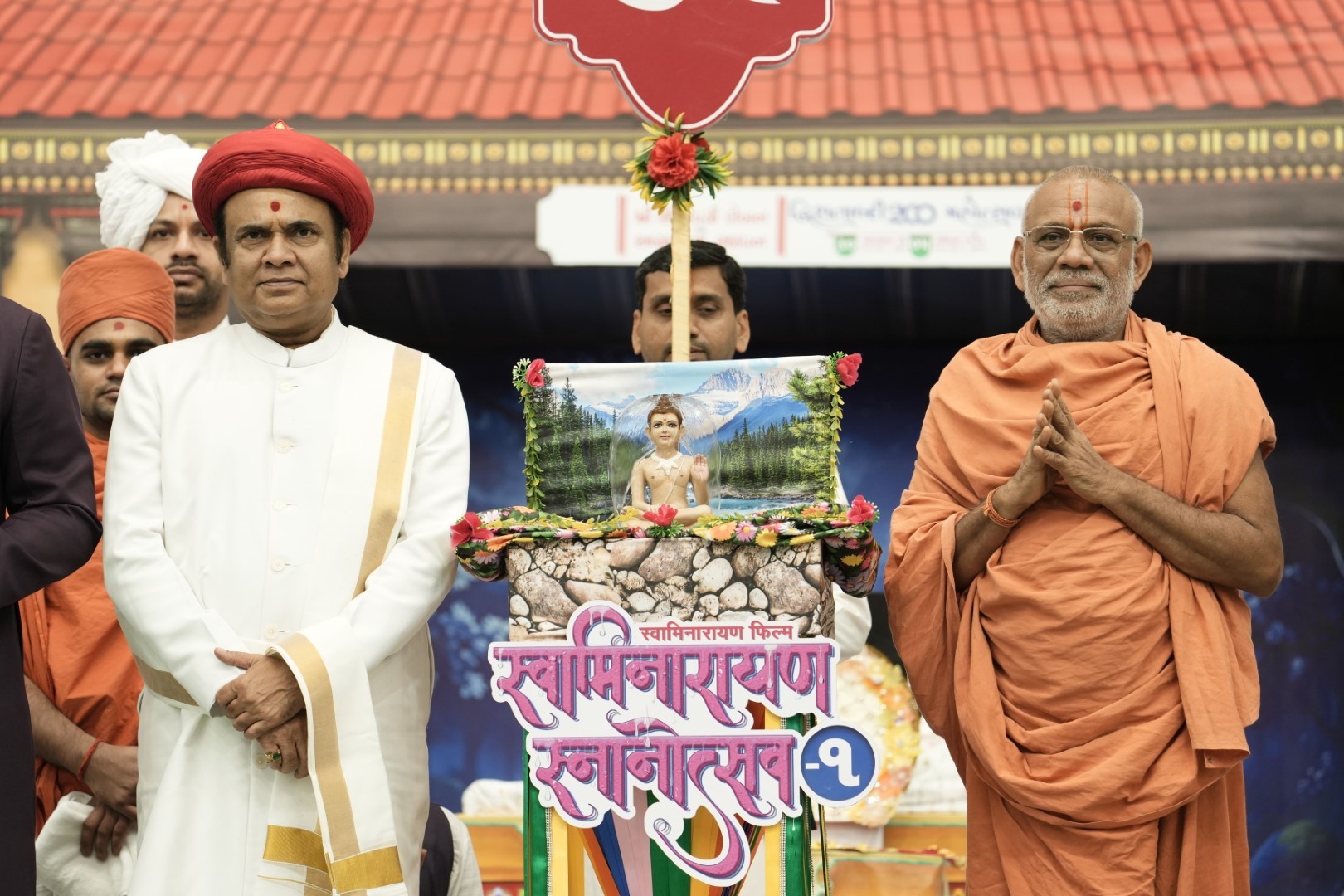 Swaminarayan Bhagwan