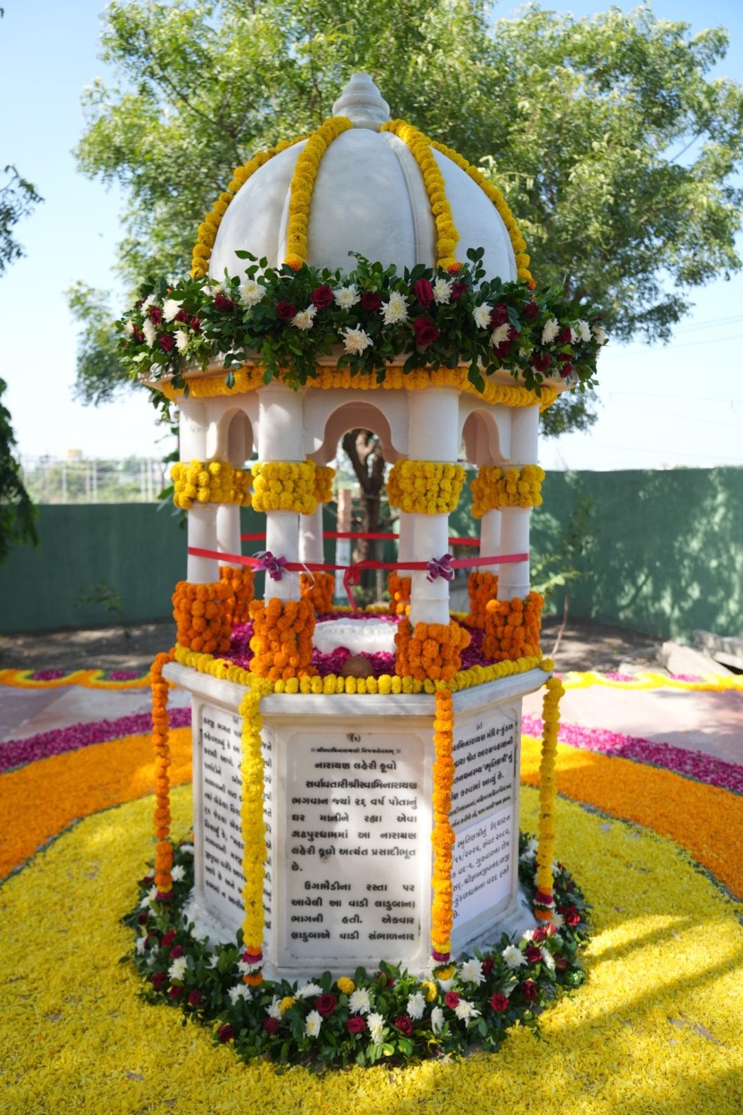 Smruti Chhattri Lokaarpan  Narayan Lehri Kuvo - Gadhpurdham Nov 2025