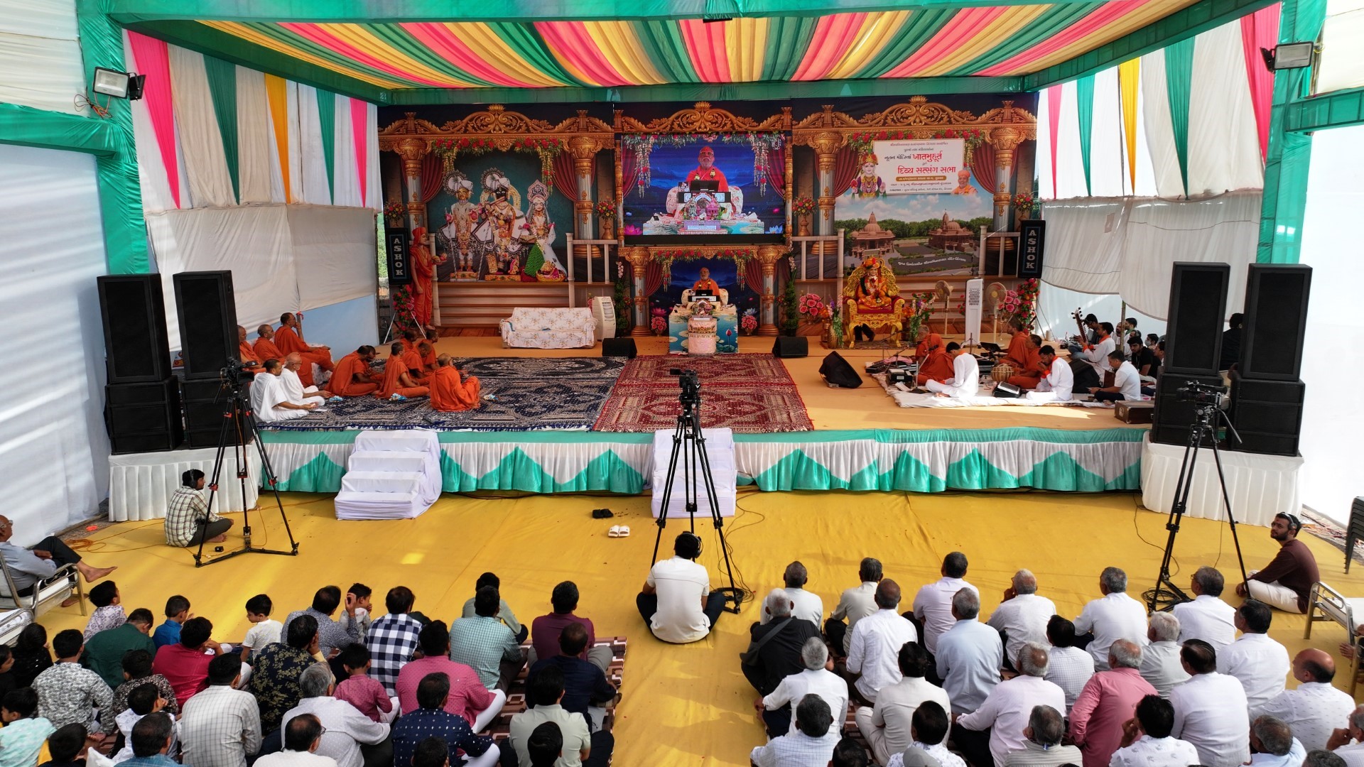 Swaminarayan Bhagwan