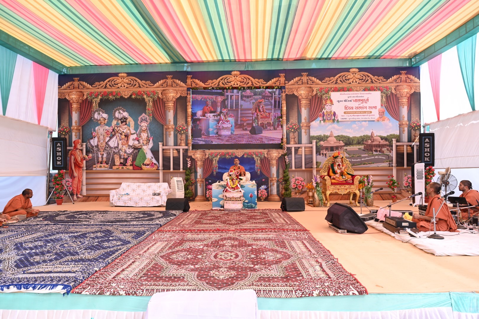 Swaminarayan Bhagwan
