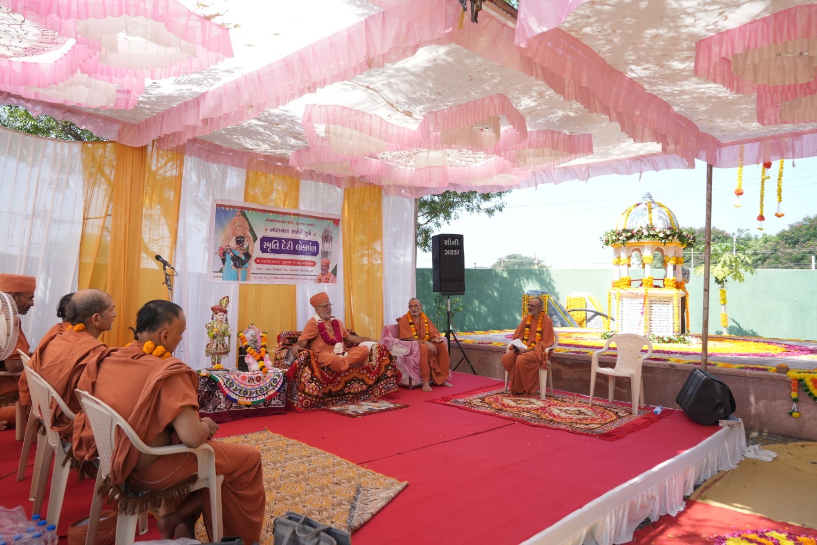 Swaminarayan Bhagwan