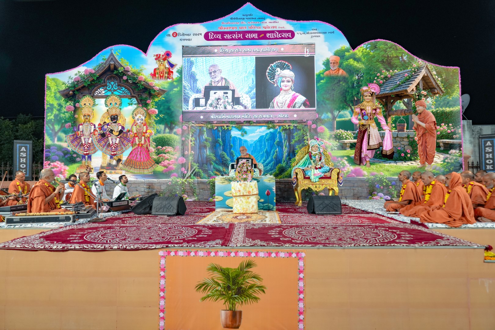 Botad Satsang Sabha Dec 2025