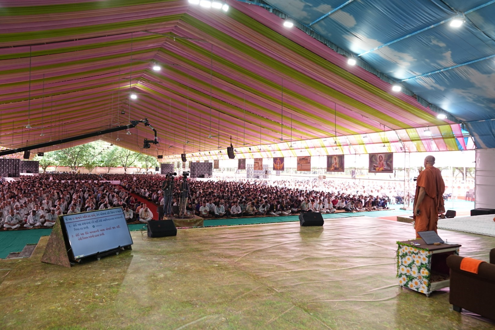 Yuva Sabha By Pu Dayalu Swami - Shibir 34